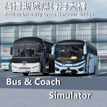 路博斯城際跨海大橋 Roblox Intercity Cross Harbour Bridge