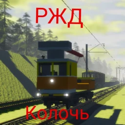 РЖД КОЛОЧЬ  icon