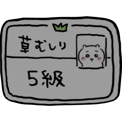 Item Thumbnail