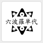 Rokuhara | FT Official