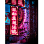 雰囲気 ヴィー