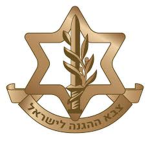 Israel Team