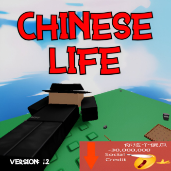 [UPDATE] Chinese Life