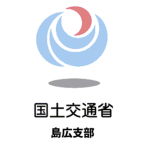 島広市国土交通省