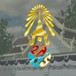 Wat Thep Sirin Temple | icon