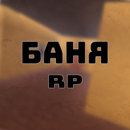 баня icon