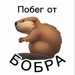 [UPDATE 1]ПОБЕГ ОТ БОБРА 🦫 icon