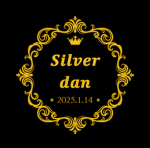 실버단 I Silver dan