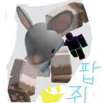 팝쥐_스튜디오