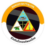 [ RTARM ] Ranger Battalion ]
