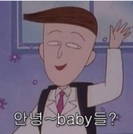 기요미그룹+내 반모자들