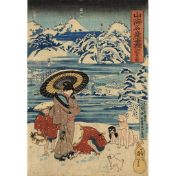 Oyama Gobo