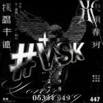 Hxruu