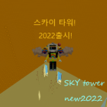 민지서TV의 그룹lol