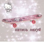 -агрессивное убежище-