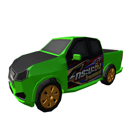 Thai Custom Pickup Truck Car (Green)