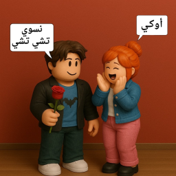 تشي تشي