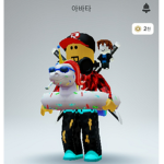 쩰리 그룹