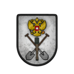 5. Pioneer-Harkiv-Regiment of the EPLC