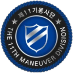 ROKA | 11th Maneuver Divisions