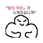 부대찌갯