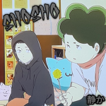 SHOSHO静か~! Group Thumbnail
