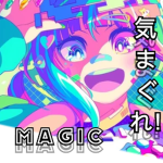 ･ﾟ気まぐれ!≈:･ﾟ