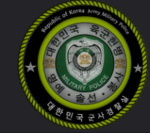 <군사경찰>