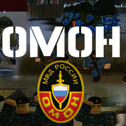 Учебный центр ОМОН