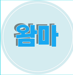 아주아주 평범한 클럽