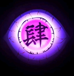 Kizuki 強さ