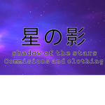Starz Clothing and Commissions