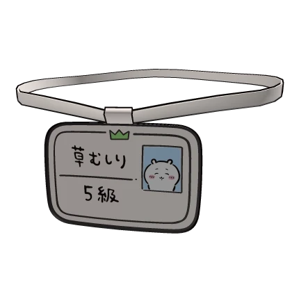 Item Thumbnail