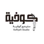 Kofiyah Studio | ستيديو كوفية
