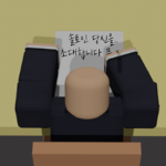 솔로 동호회