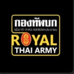 ค่ายทหารไทย Royai Thai Army