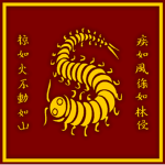 Mukade-Kumi