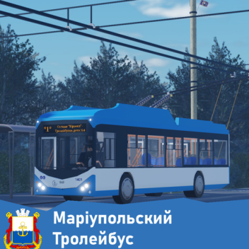 Mariupol Trolleybus [Urbanmove]