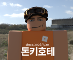 [돈키호테] donquixote