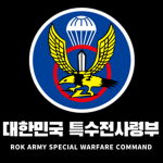 KOR ROKA | Special Warfare Command