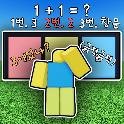 Korean Math Competition
