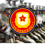 [SSD] Ministry of State Security