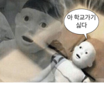 ‹Ñİġĥt šķý›