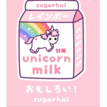 {~milky aesthetic~}