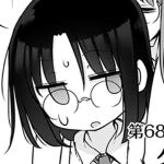 Dragon Maids