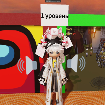 (БЕТА ВЕРСИЯ )🔊  УГАДАЙ звук 🔊