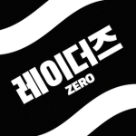 레이더 킬러 연합