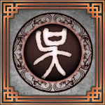 Wu  Dynasty