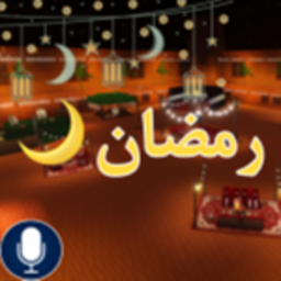 Ramadan Map