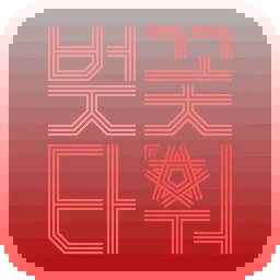 벚꽃타워 icon